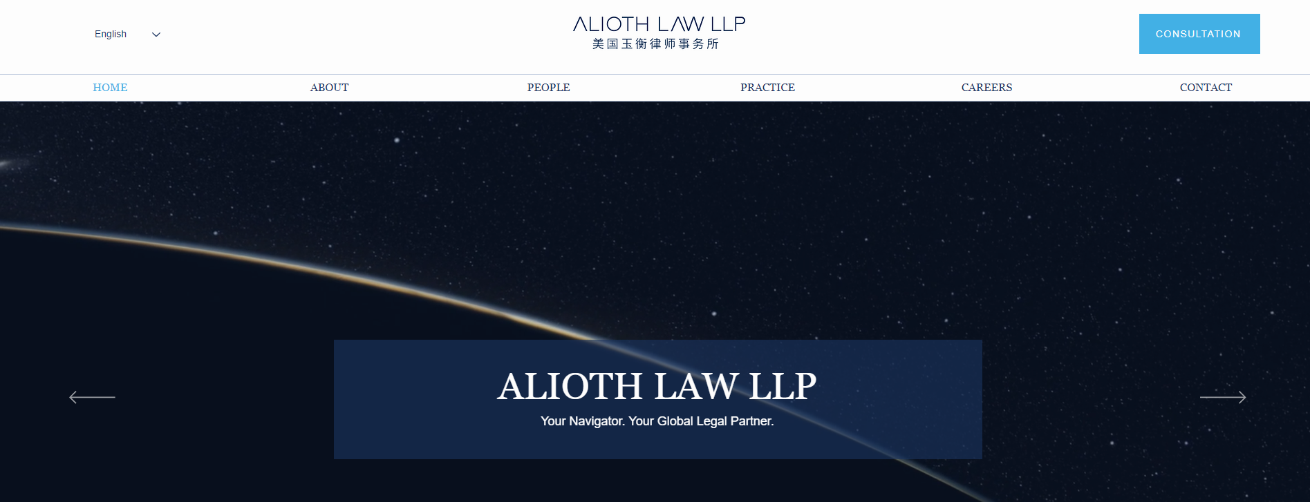 Alioth Law