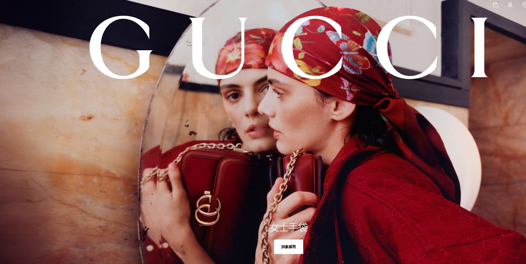 Gucci America古驰