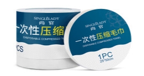 尚官（SingleLady）压缩毛巾
